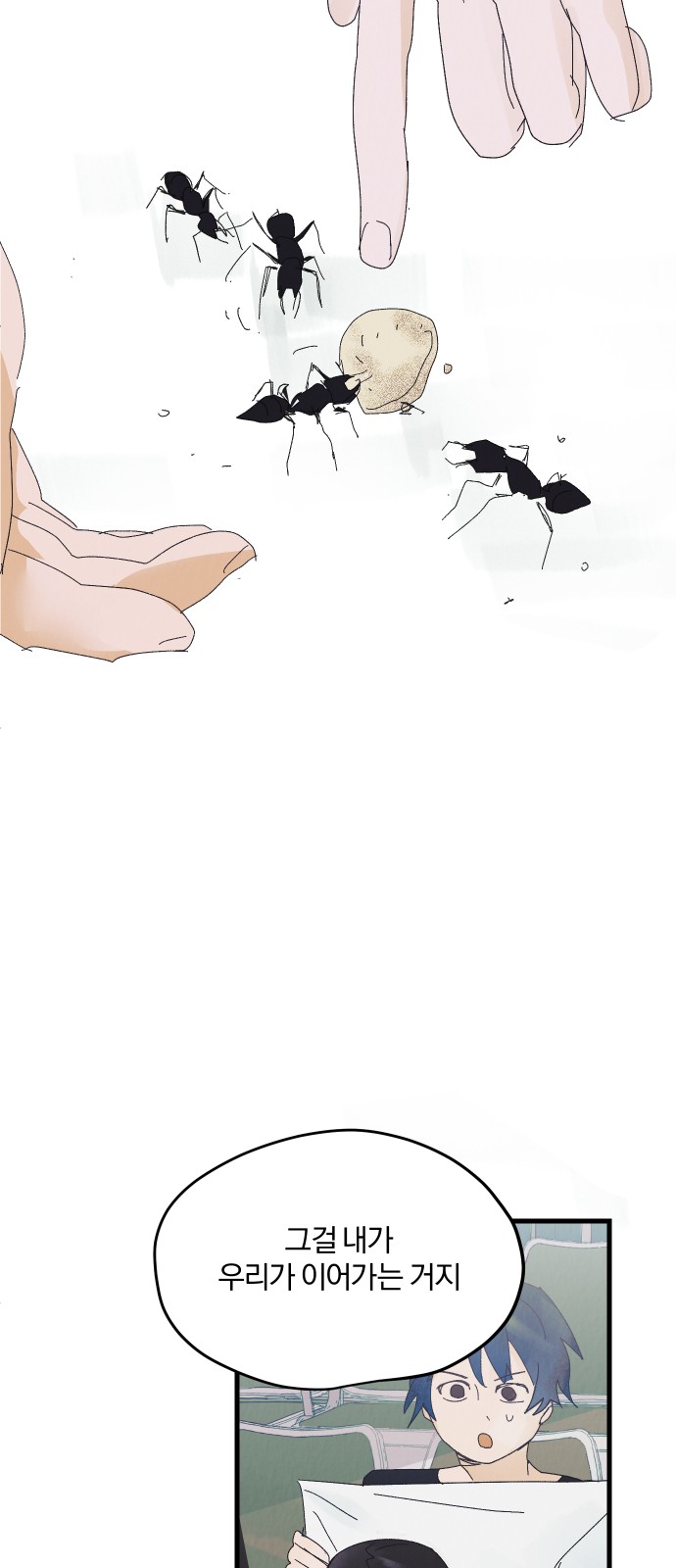 168 페이지