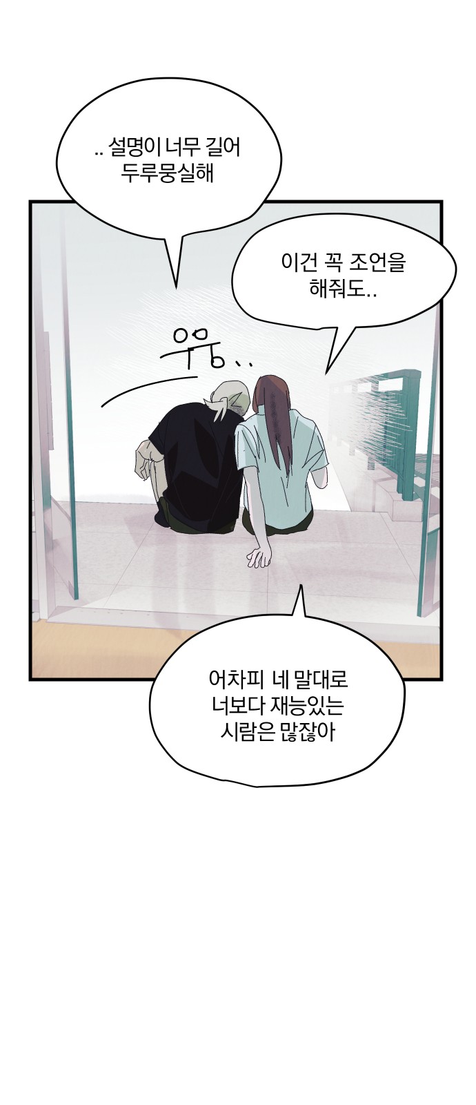 172 페이지