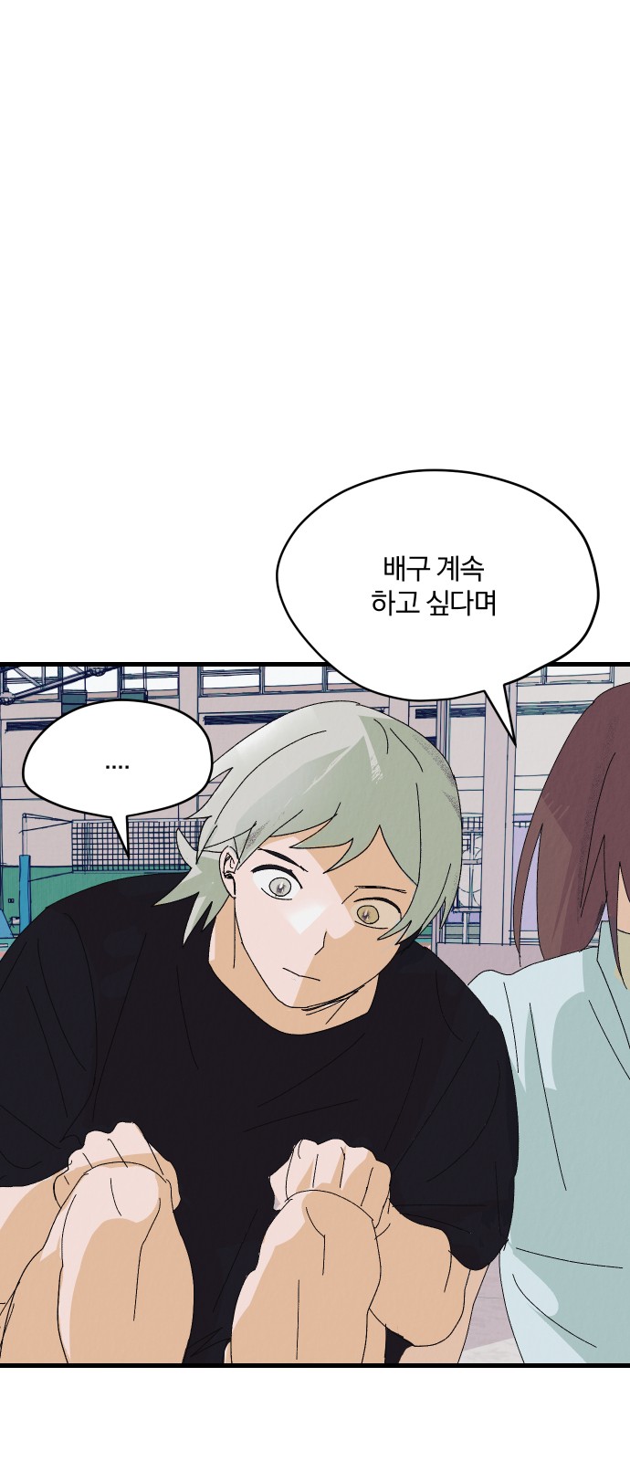 173 페이지