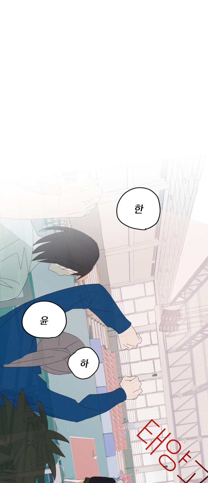 185 페이지