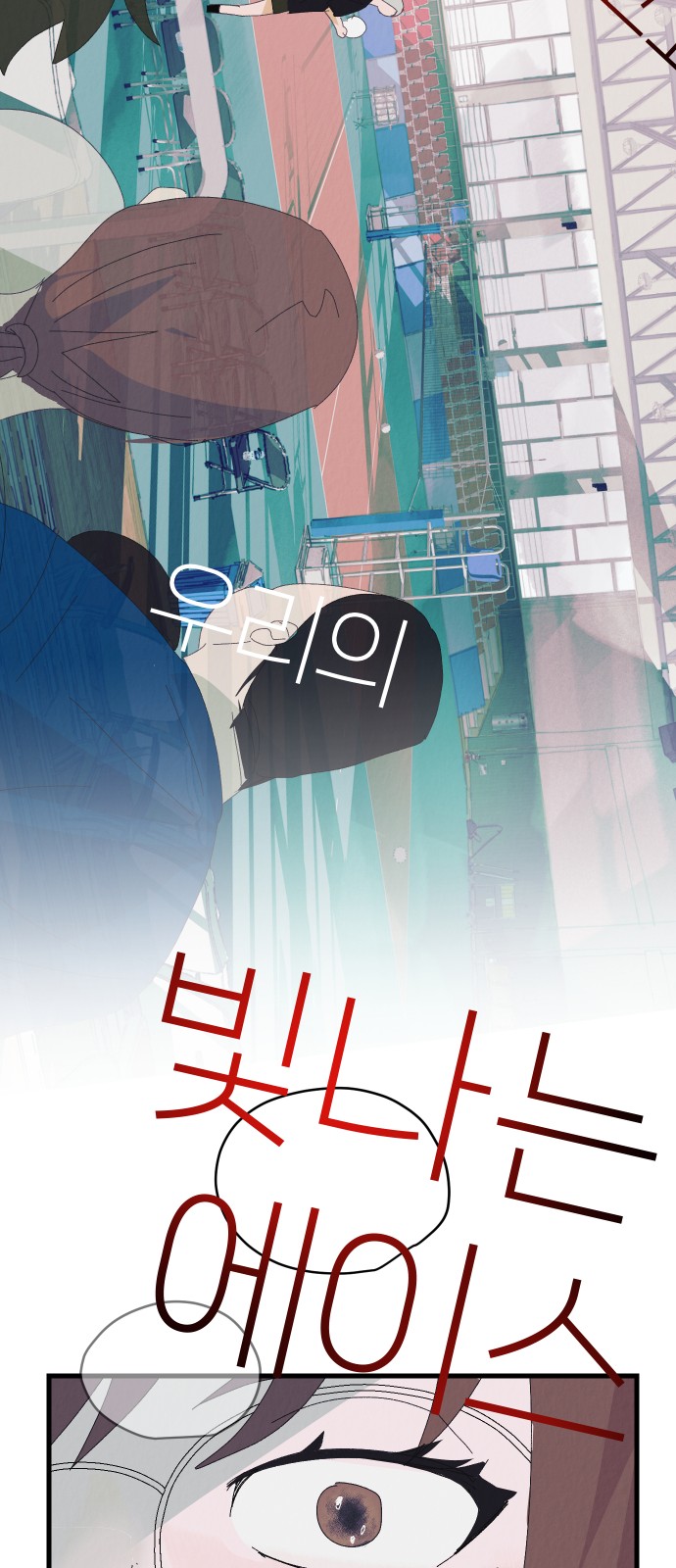 186 페이지