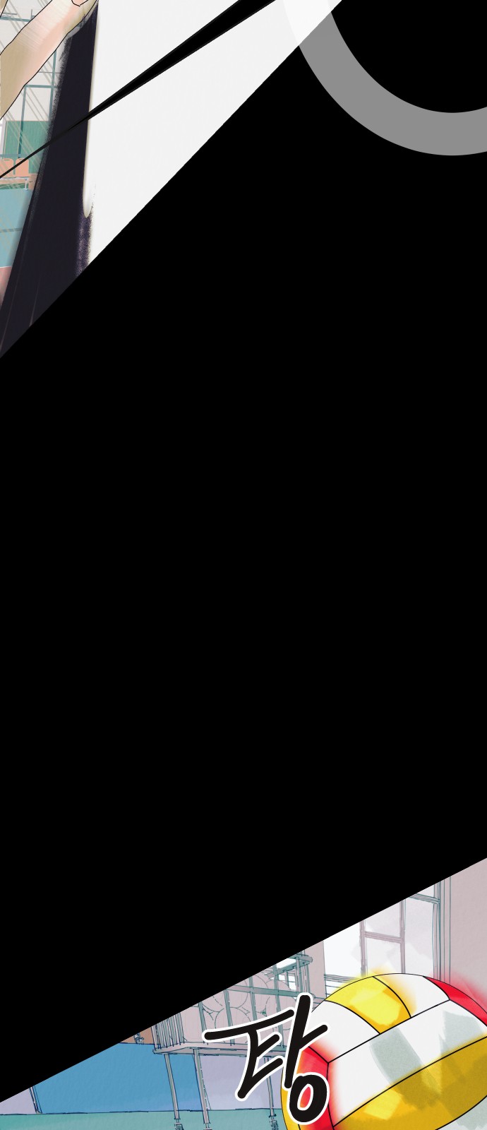 193 페이지