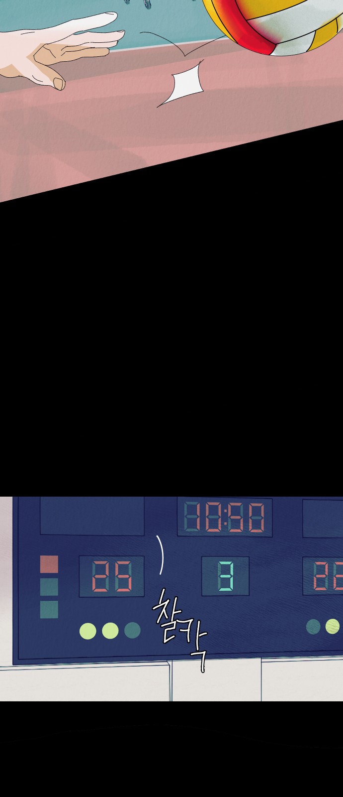194 페이지