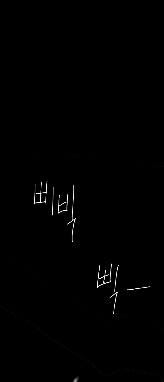 195 페이지