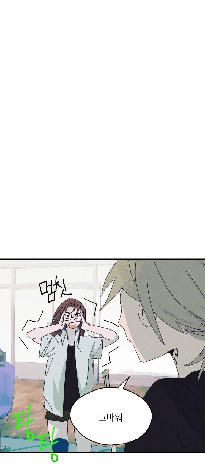 199 페이지