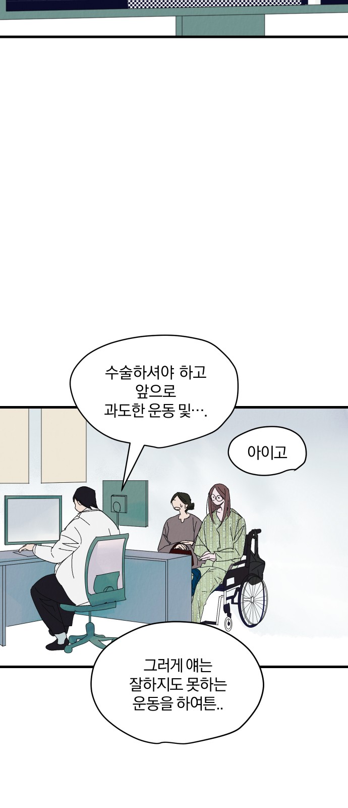 20 페이지