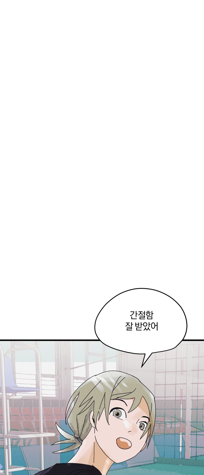 200 페이지