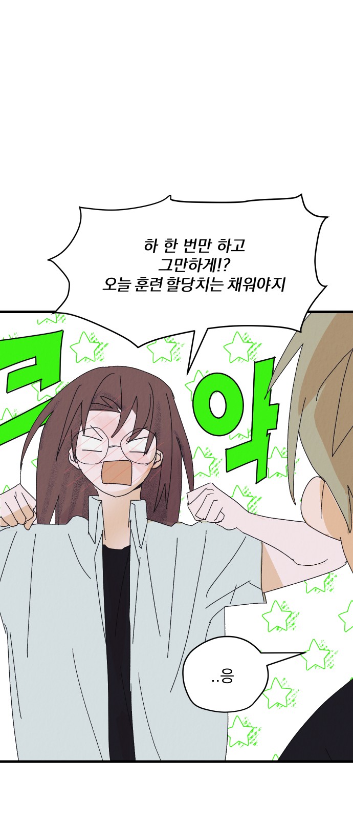 203 페이지