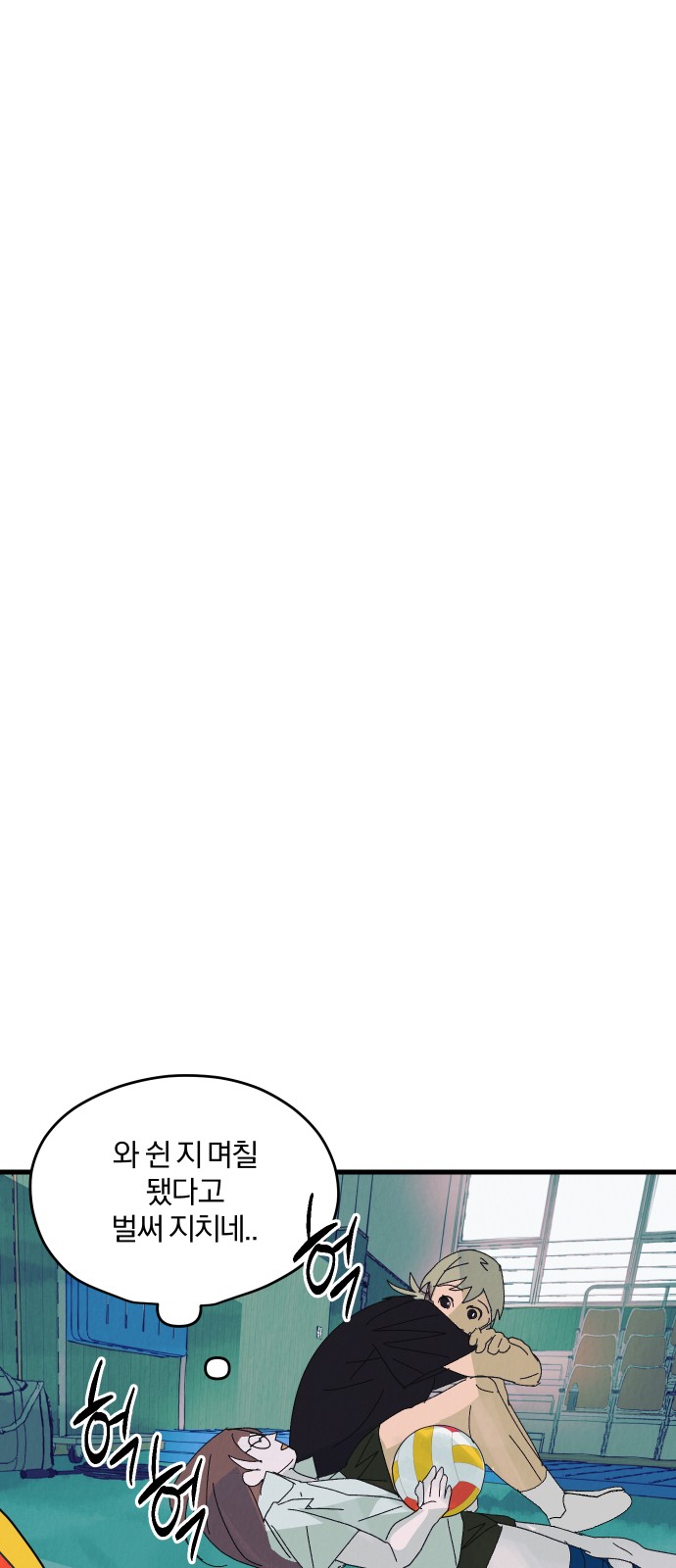 207 페이지