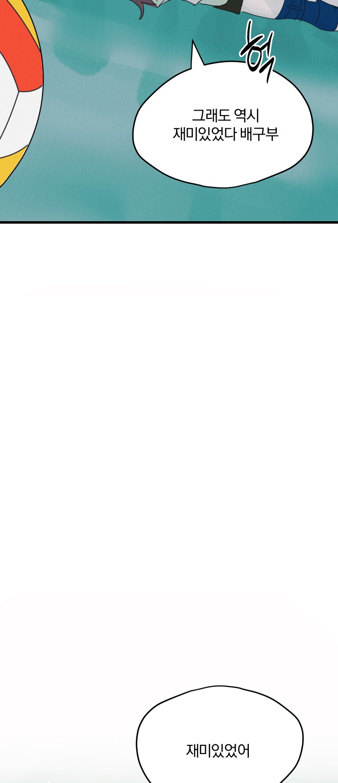208 페이지