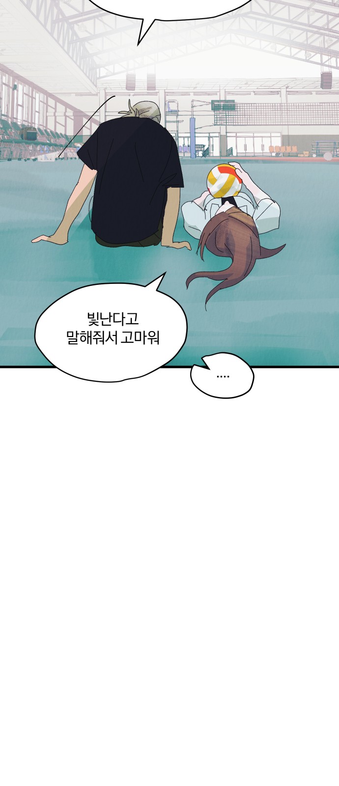 213 페이지