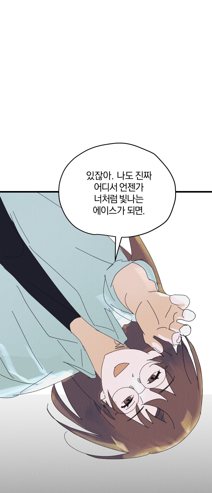 214 페이지