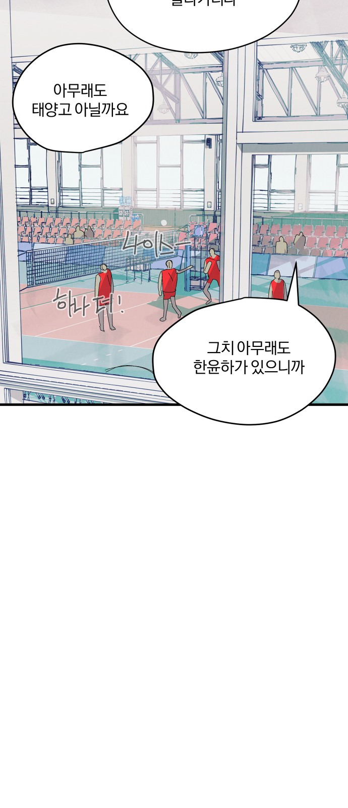 223 페이지