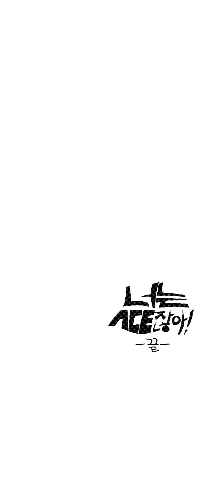 230 페이지