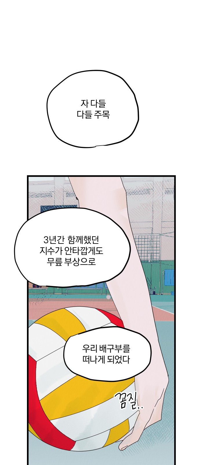 27 페이지