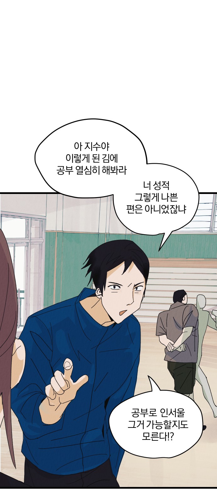 35 페이지