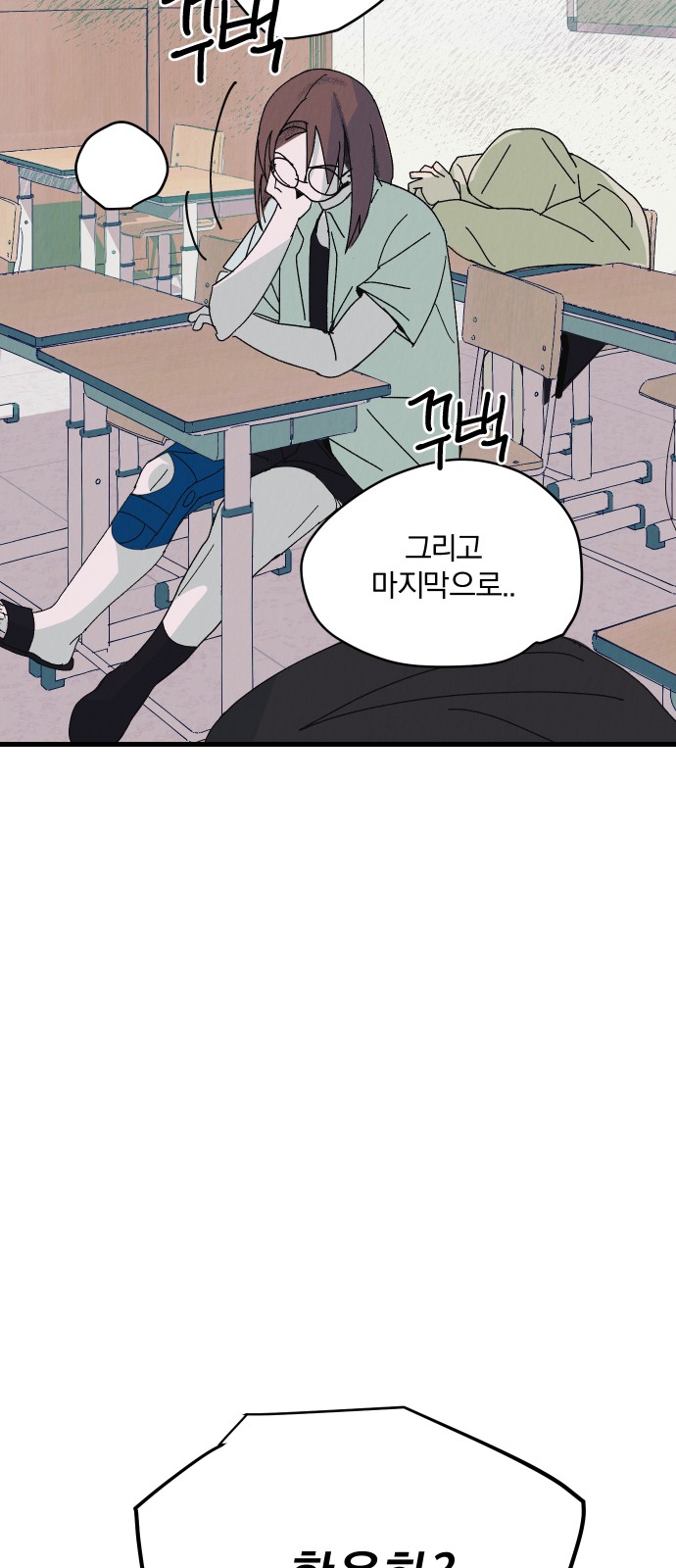 47 페이지