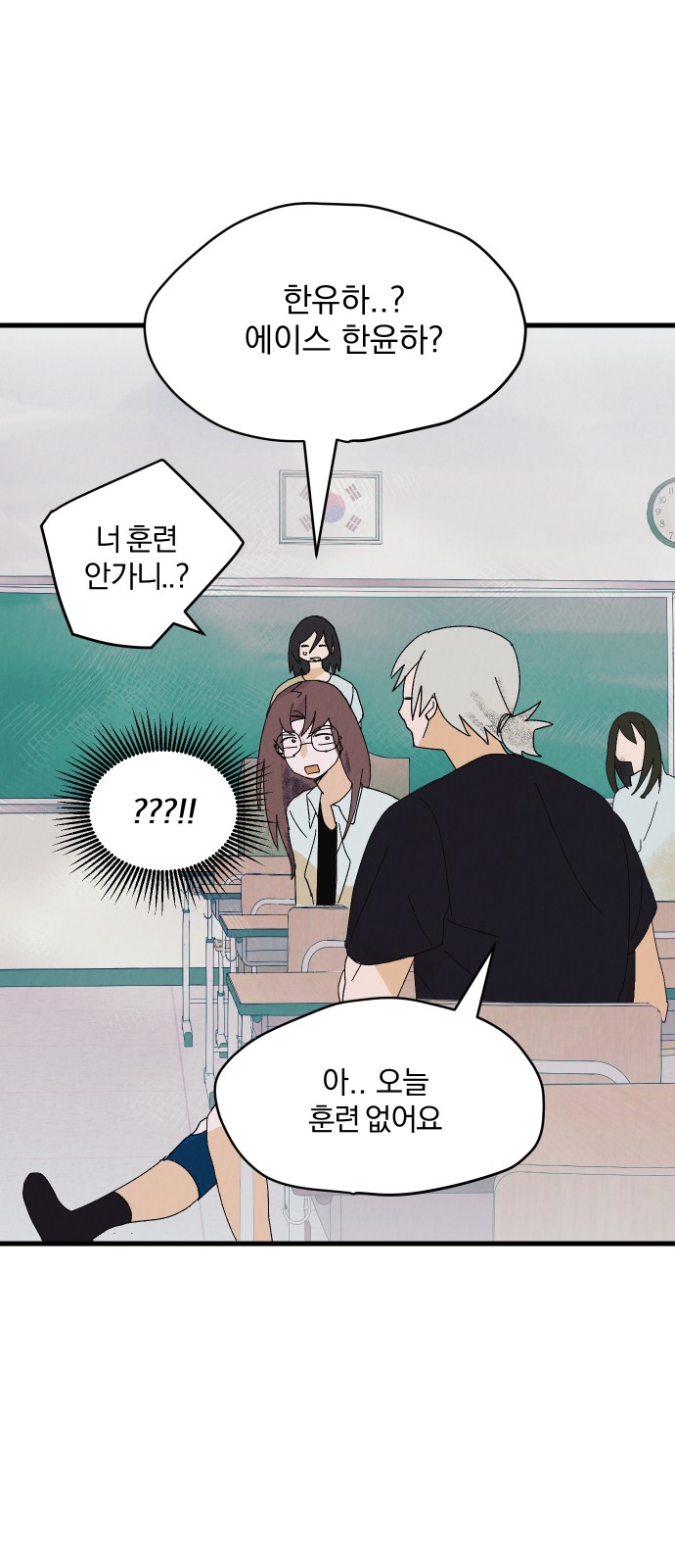 51 페이지