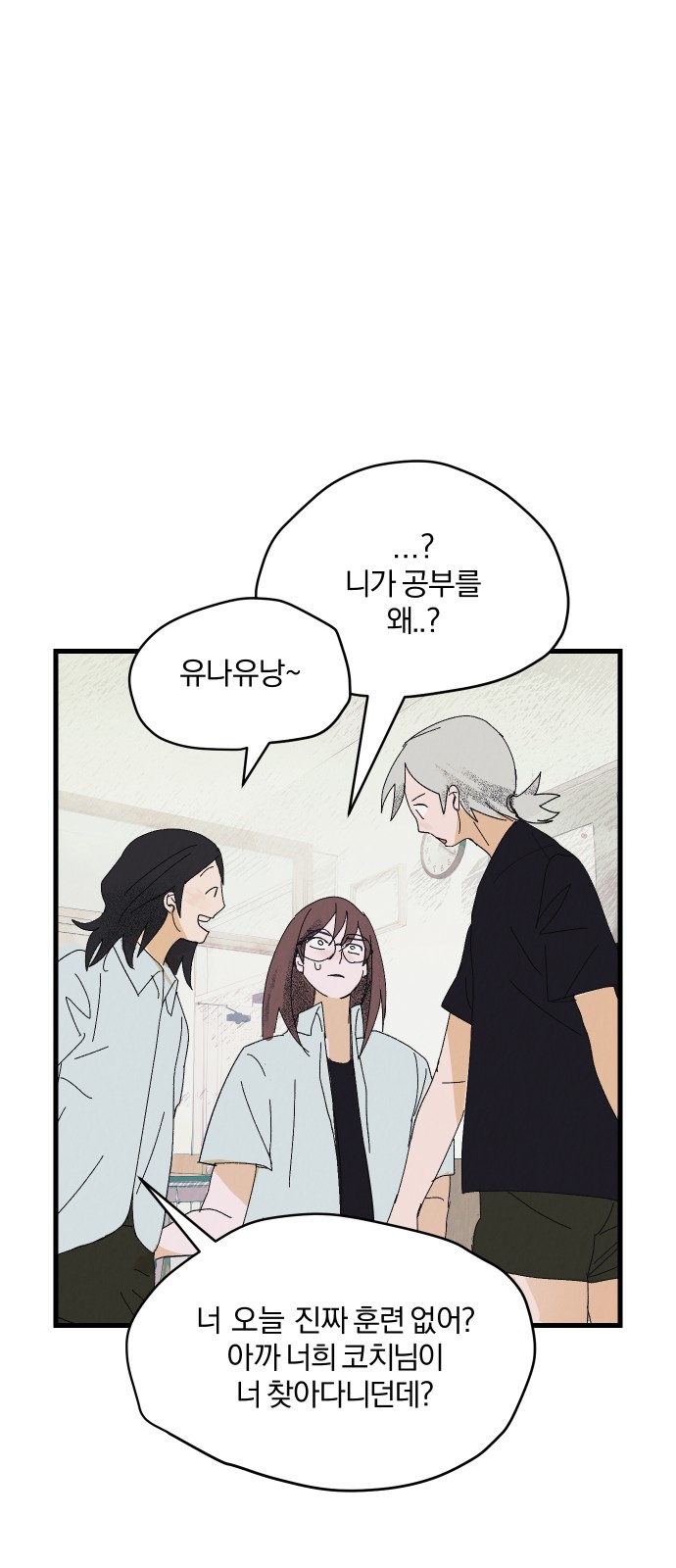 56 페이지