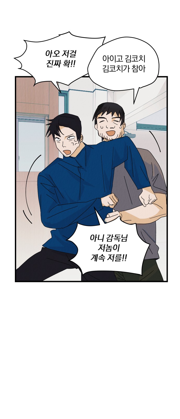 65 페이지