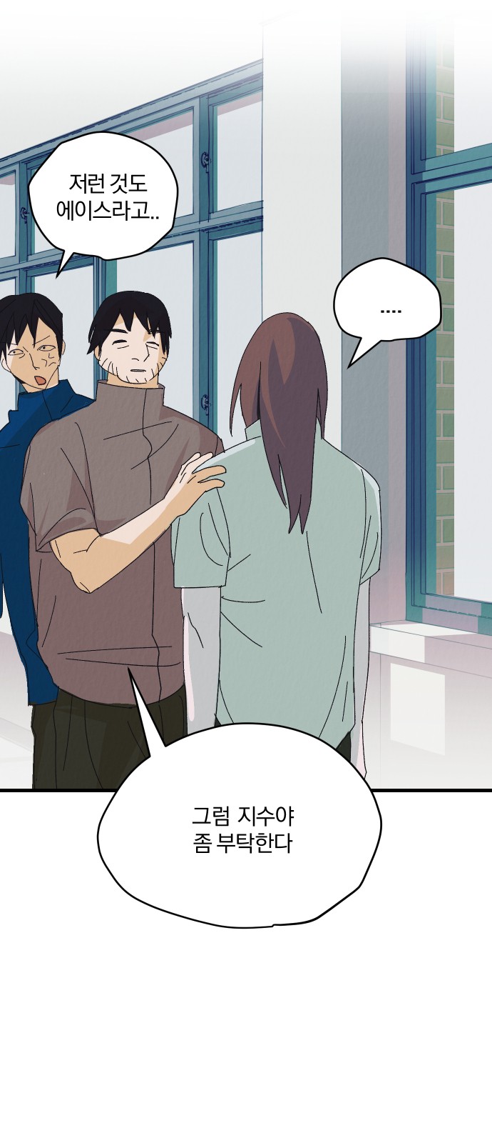 74 페이지