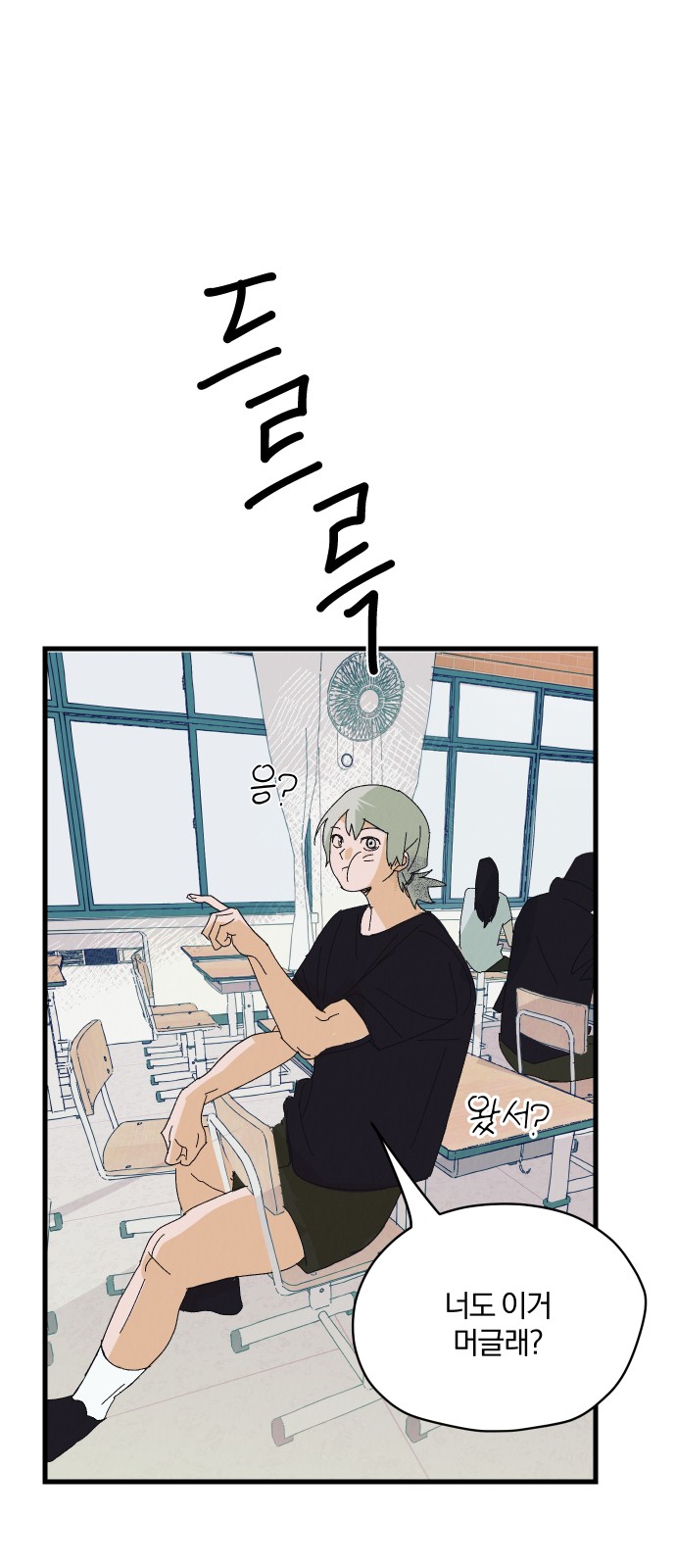 76 페이지