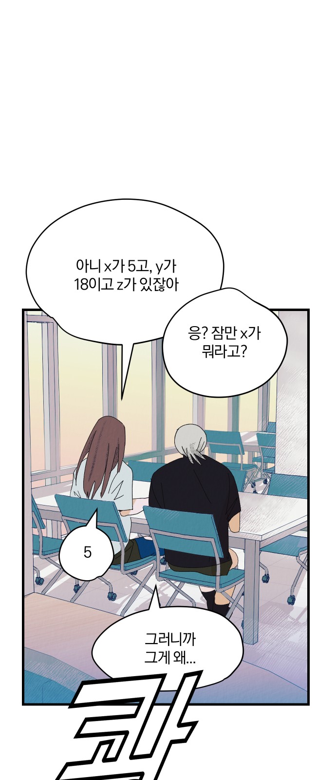 83 페이지