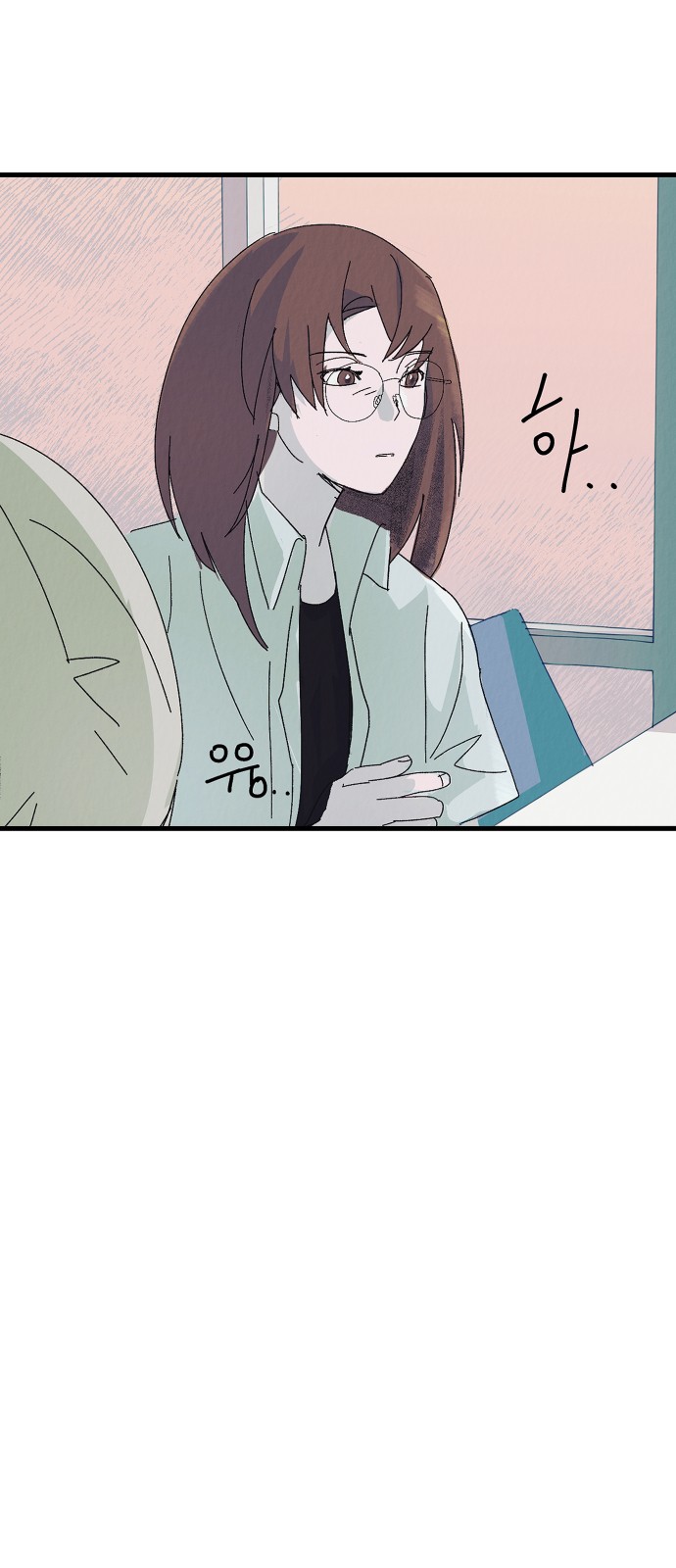 89 페이지