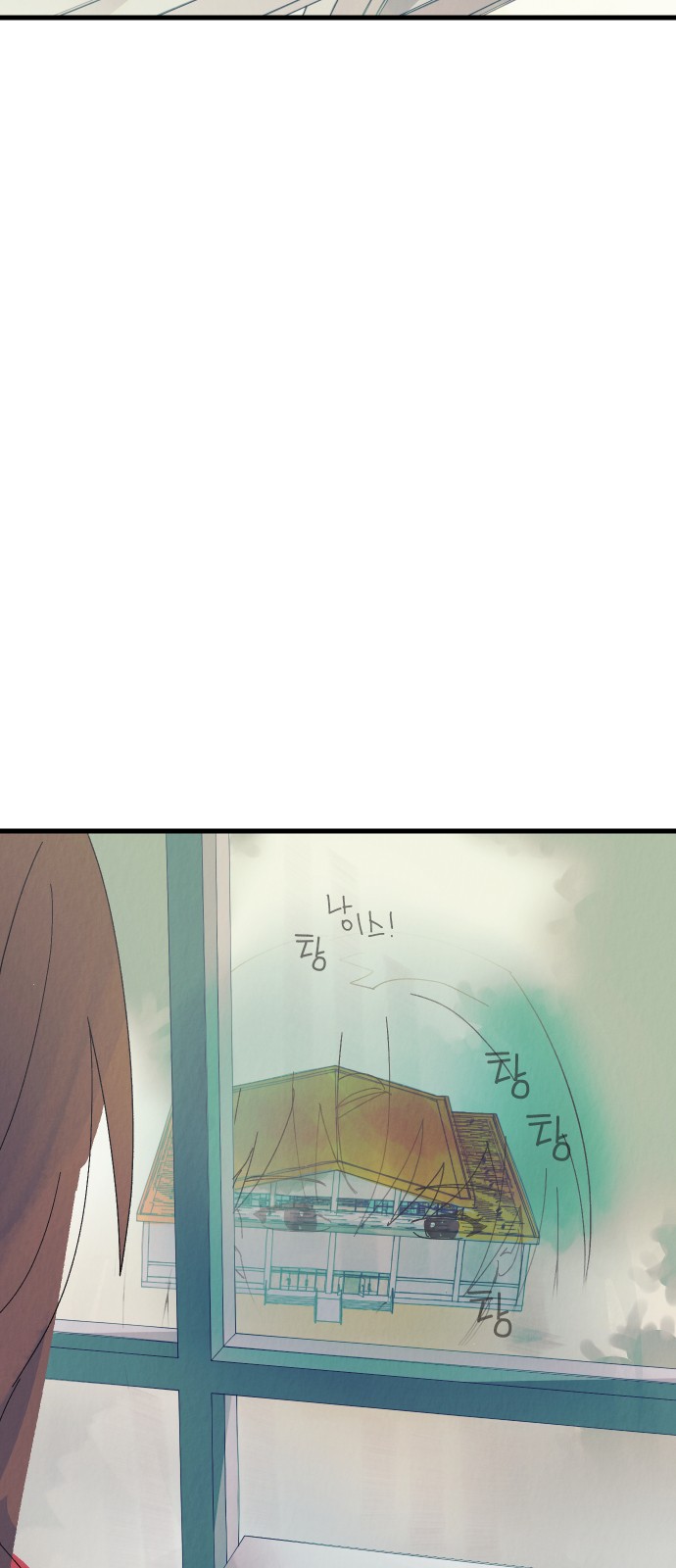 93 페이지