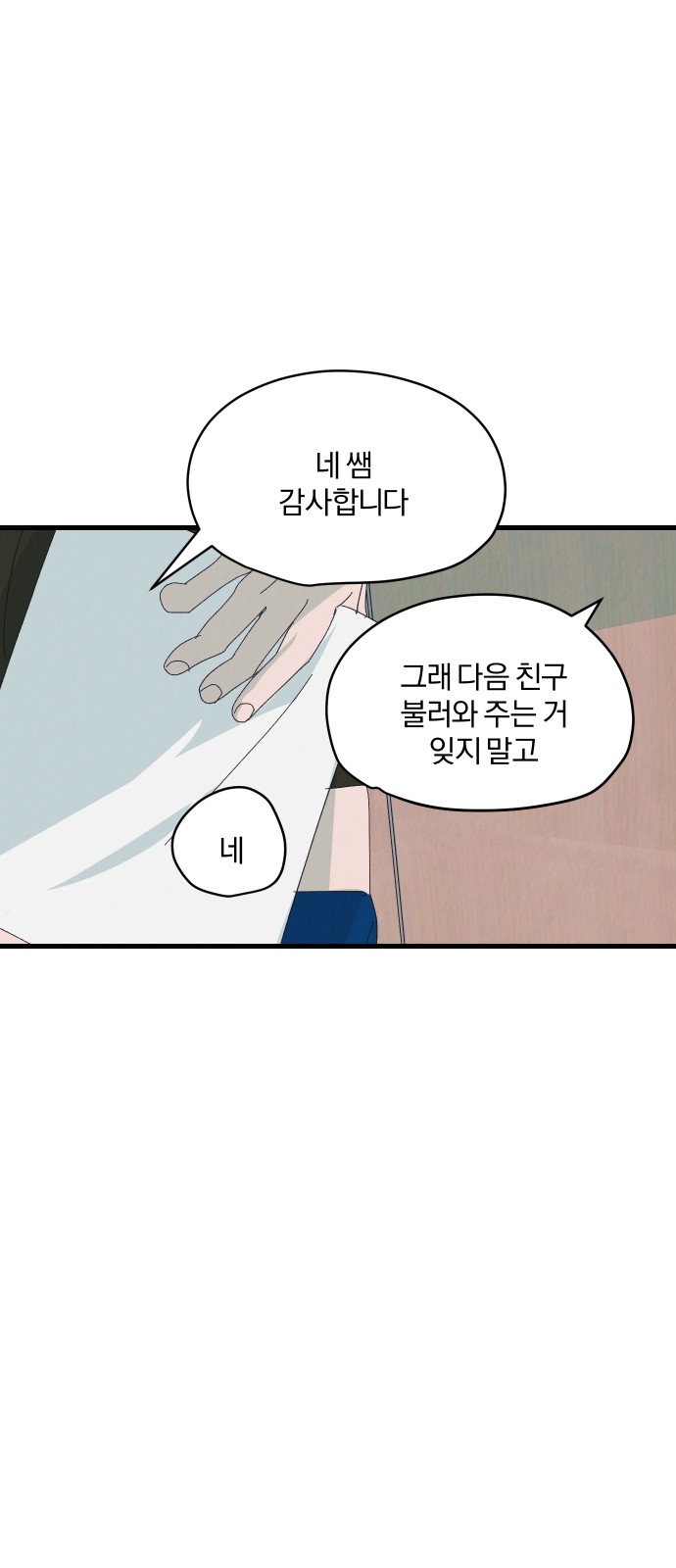 97 페이지
