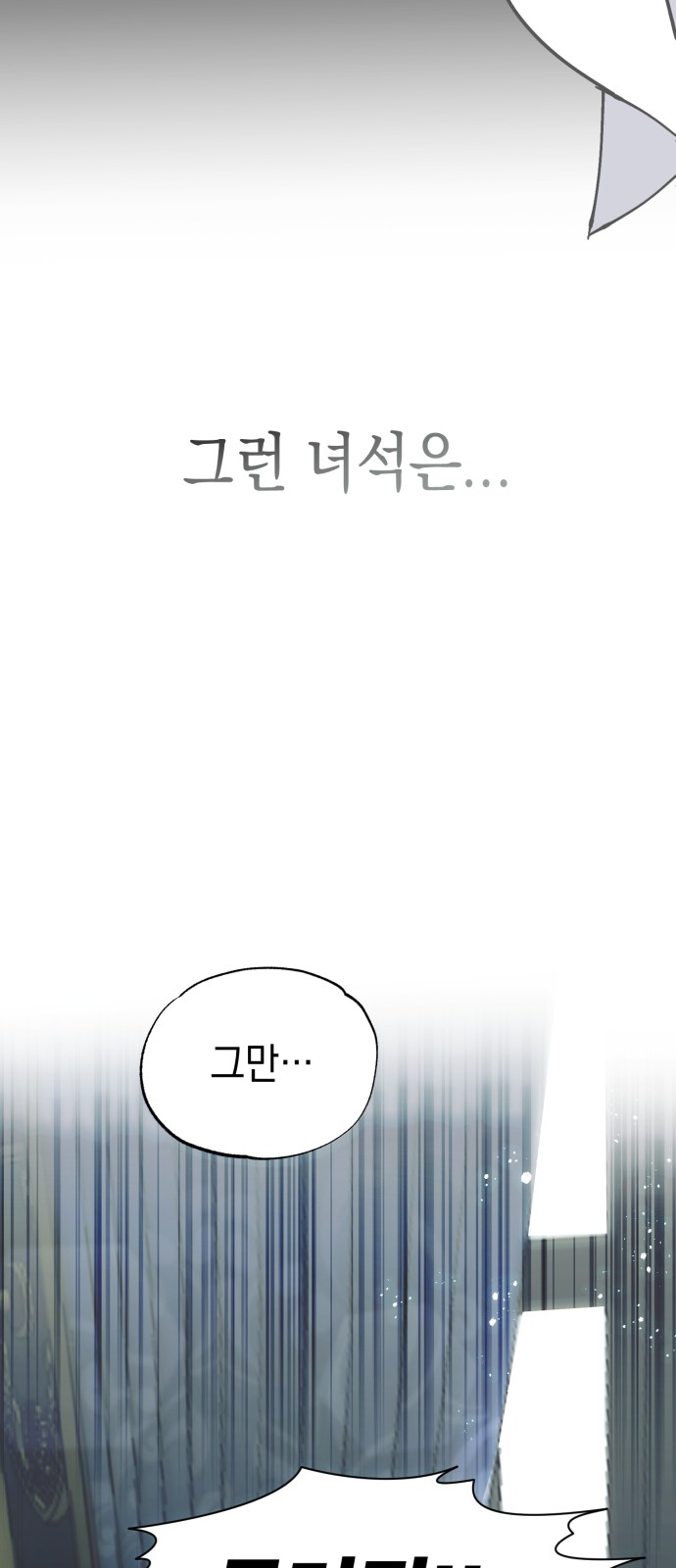 101 페이지