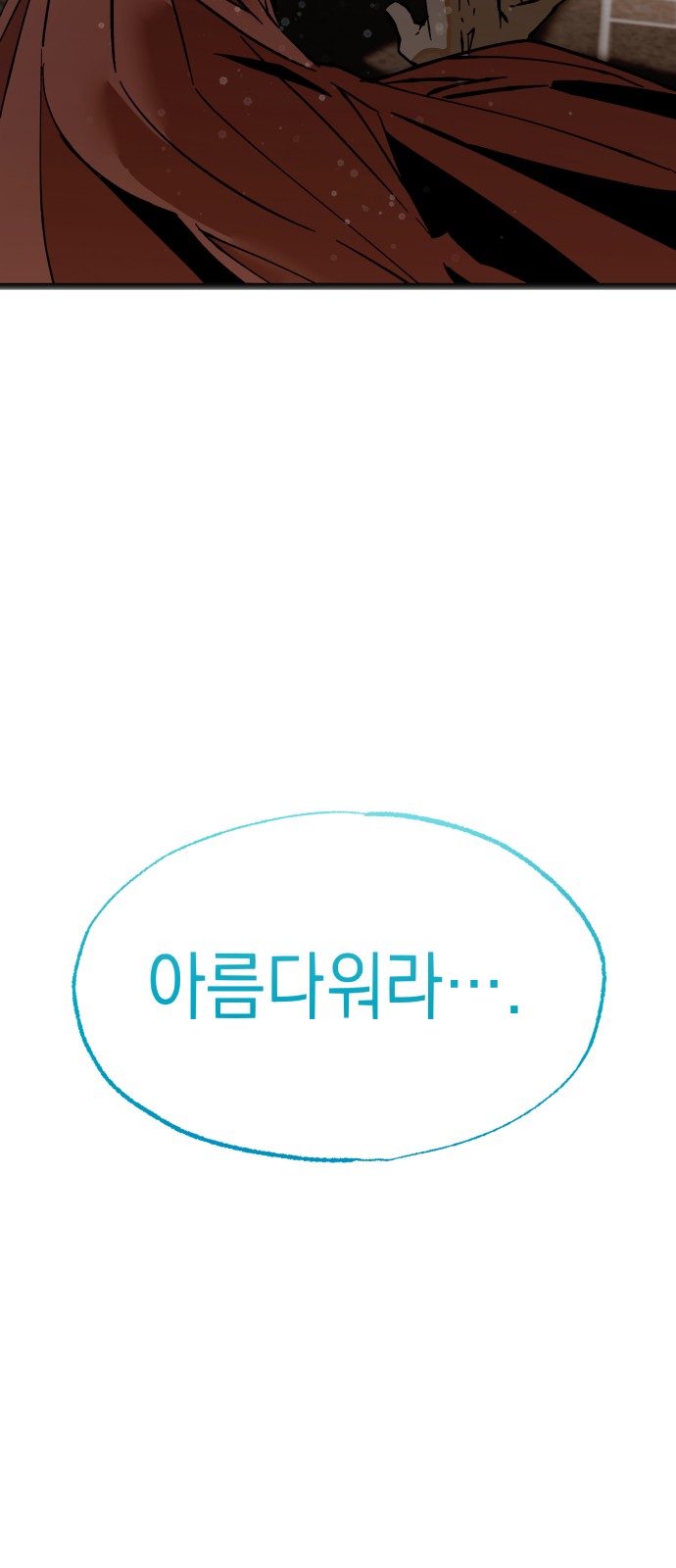 113 페이지