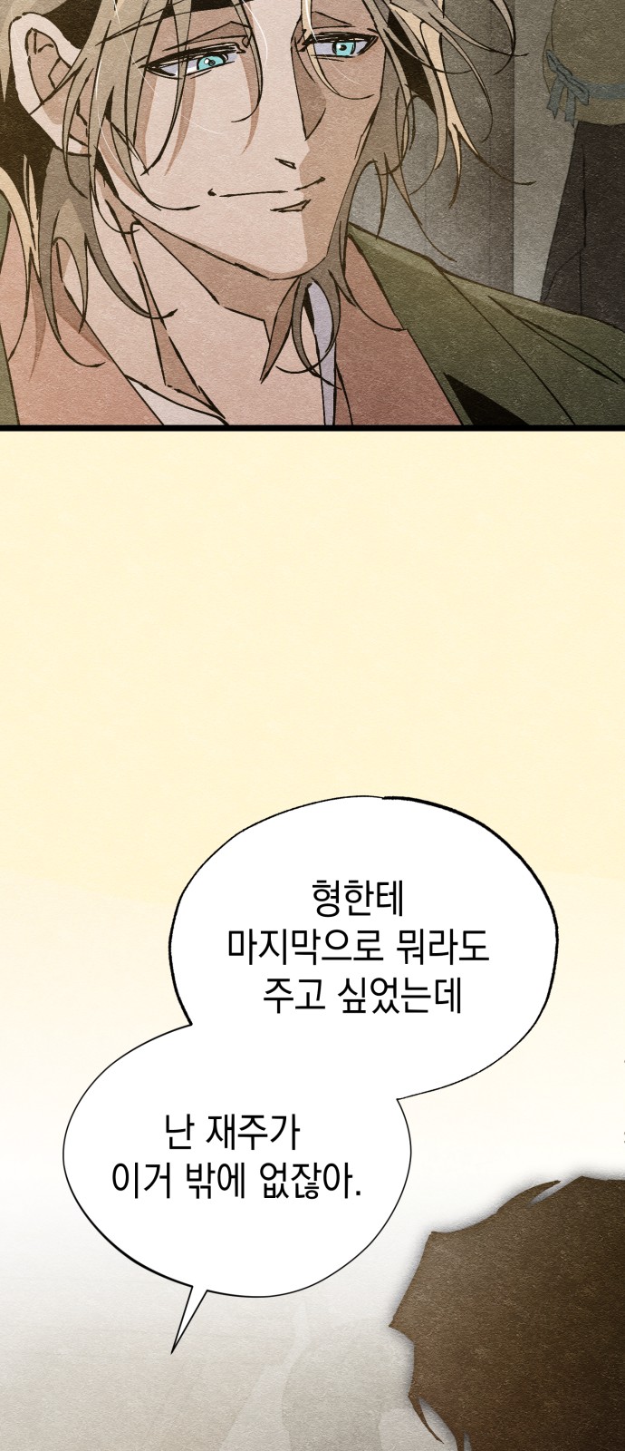 117 페이지