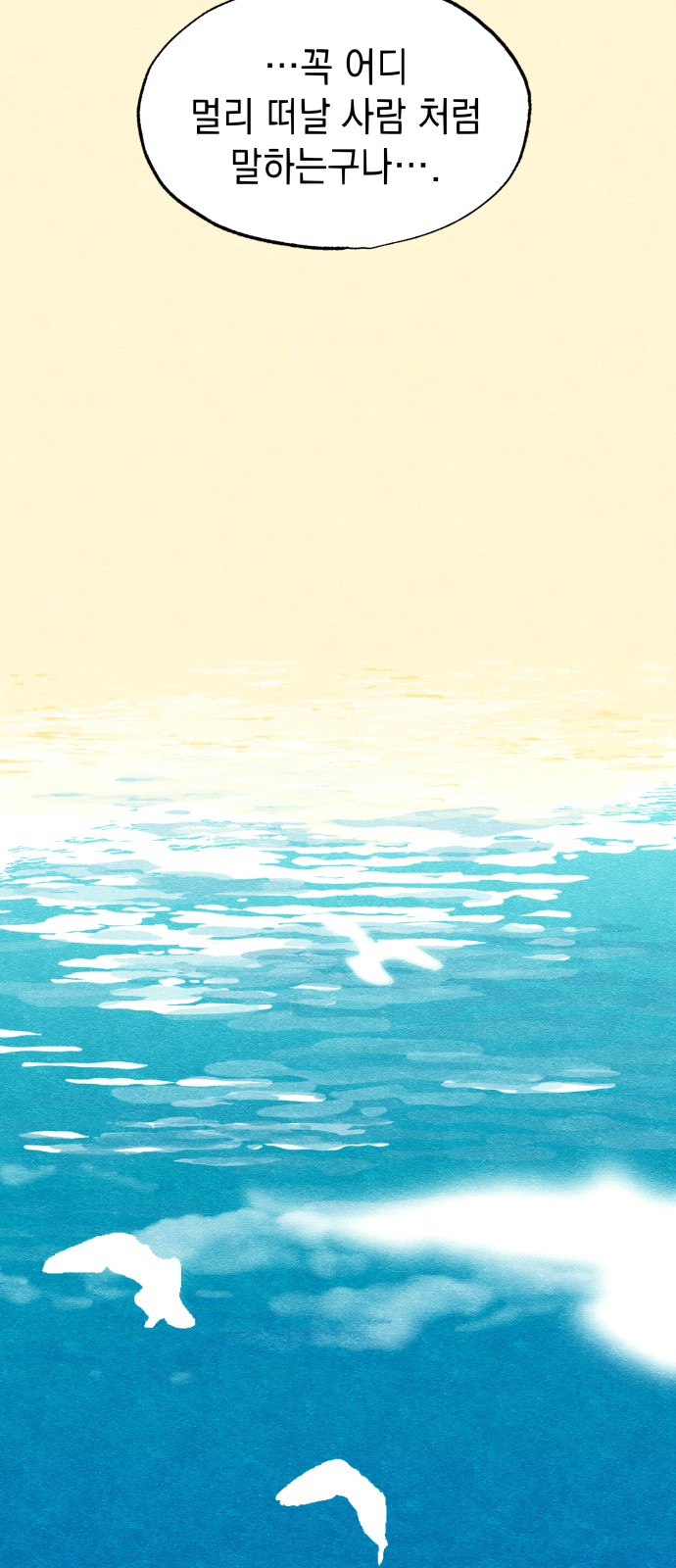 119 페이지