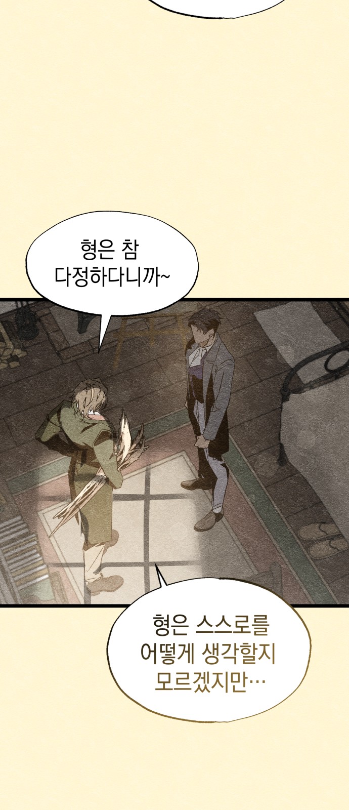 122 페이지