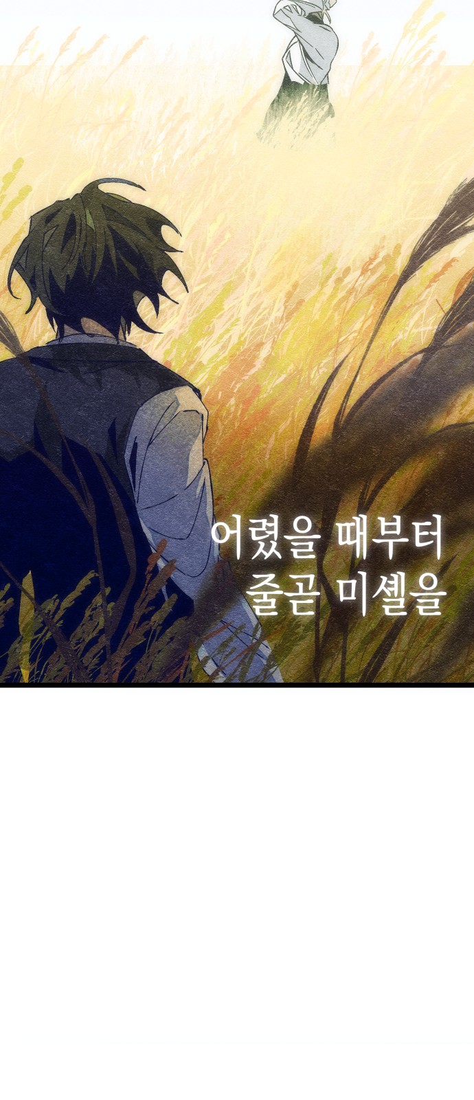 133 페이지