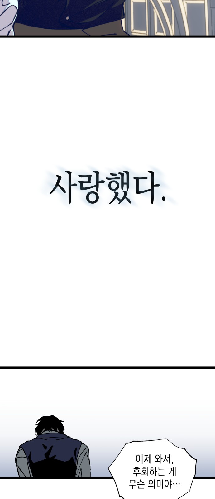 138 페이지