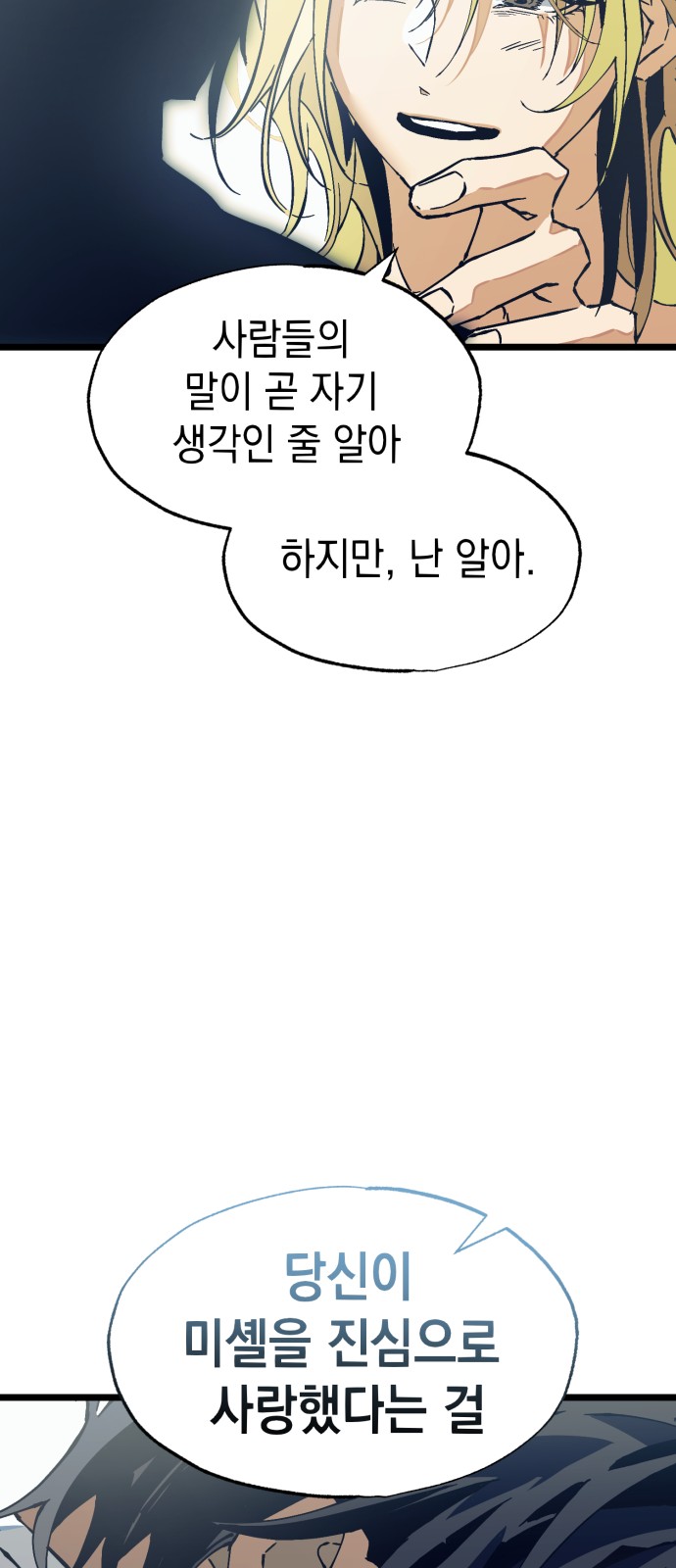 141 페이지