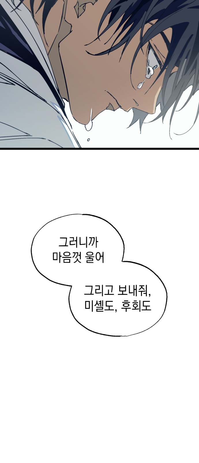 142 페이지