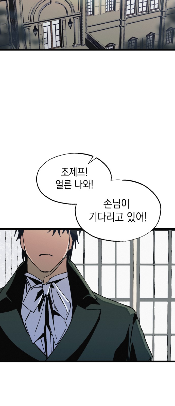 145 페이지