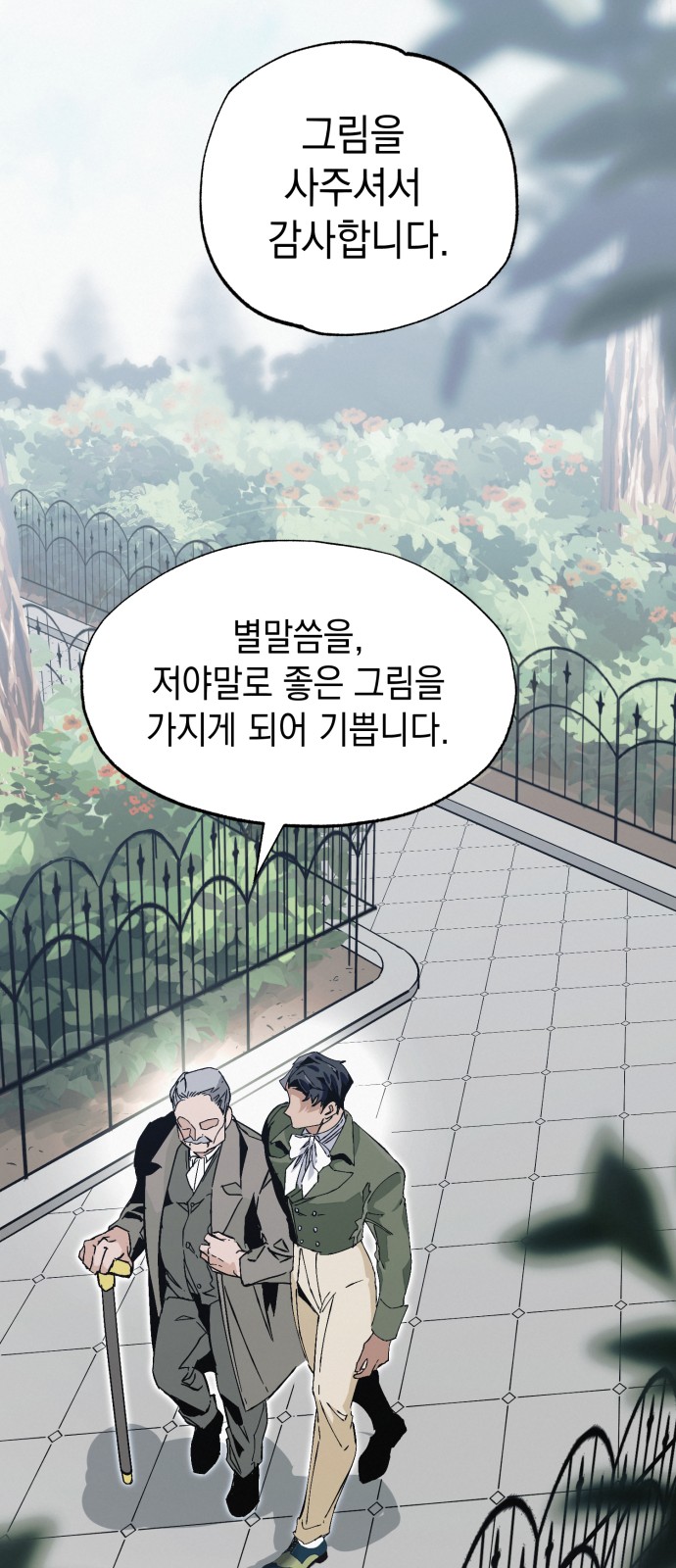 148 페이지