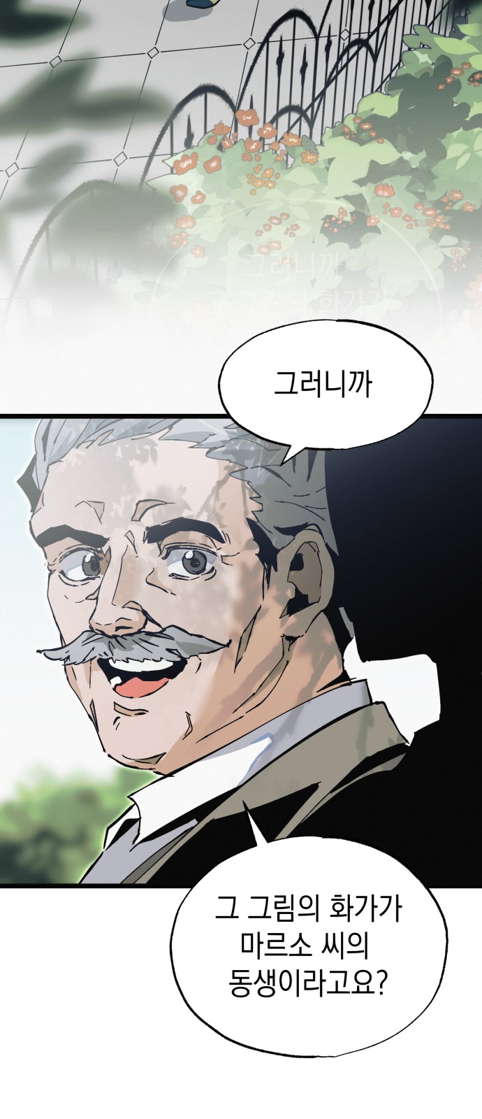 149 페이지