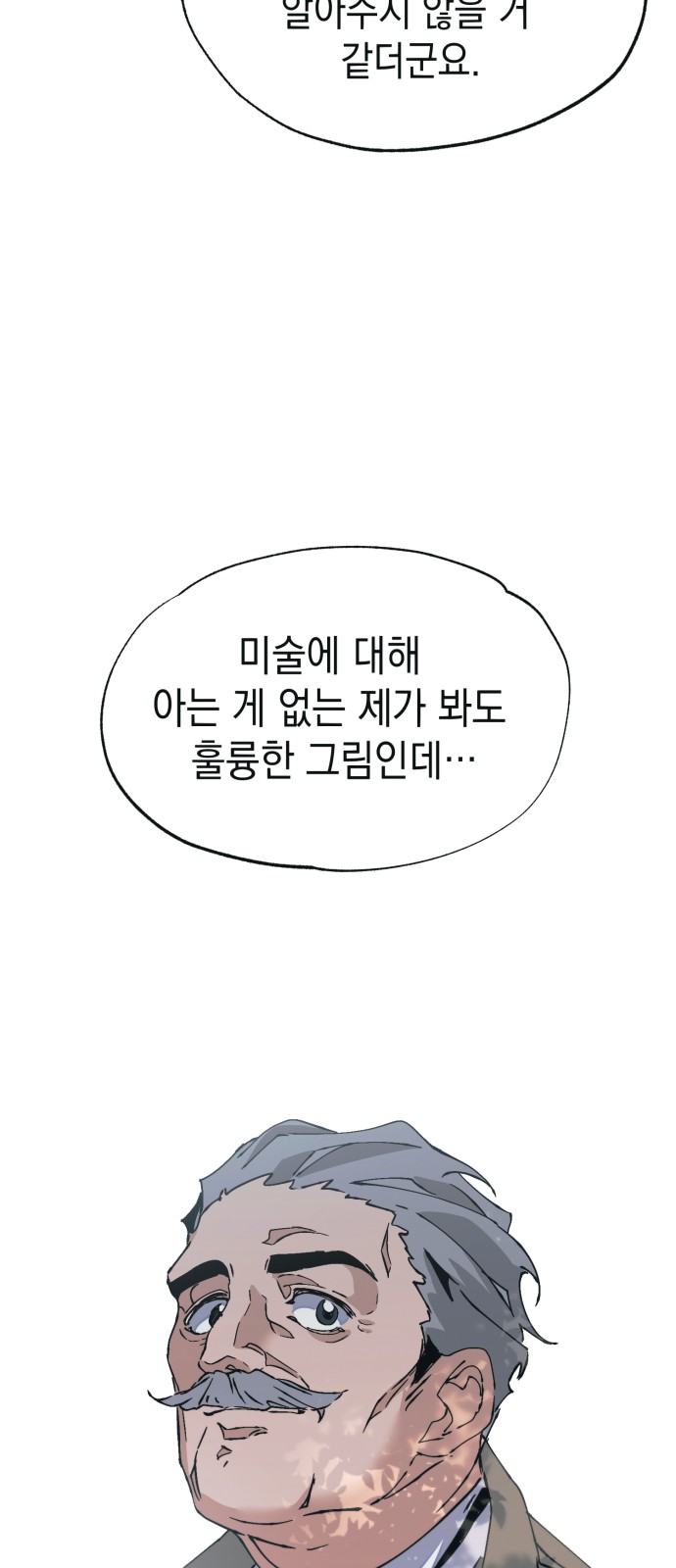 151 페이지