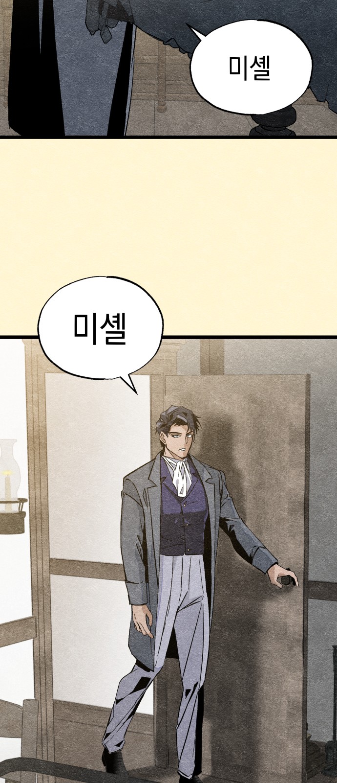 58 페이지