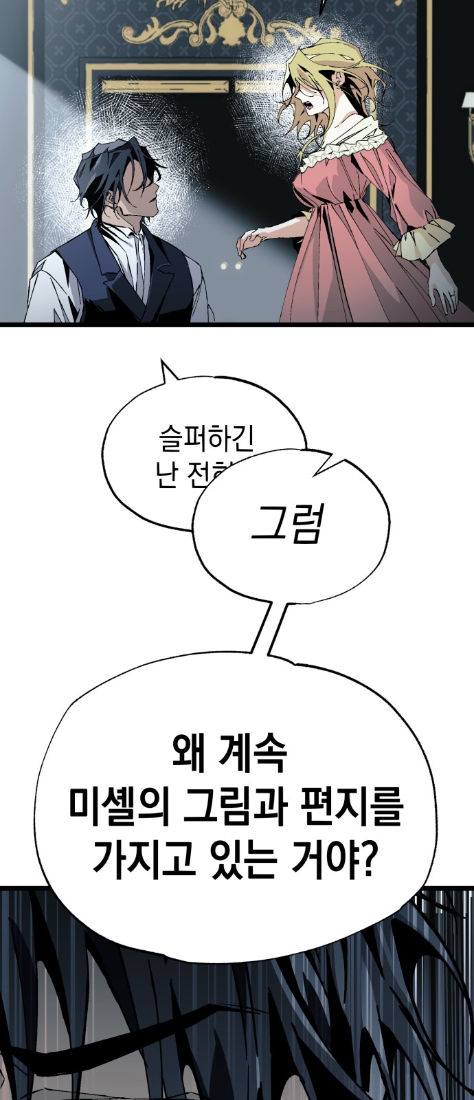 87 페이지