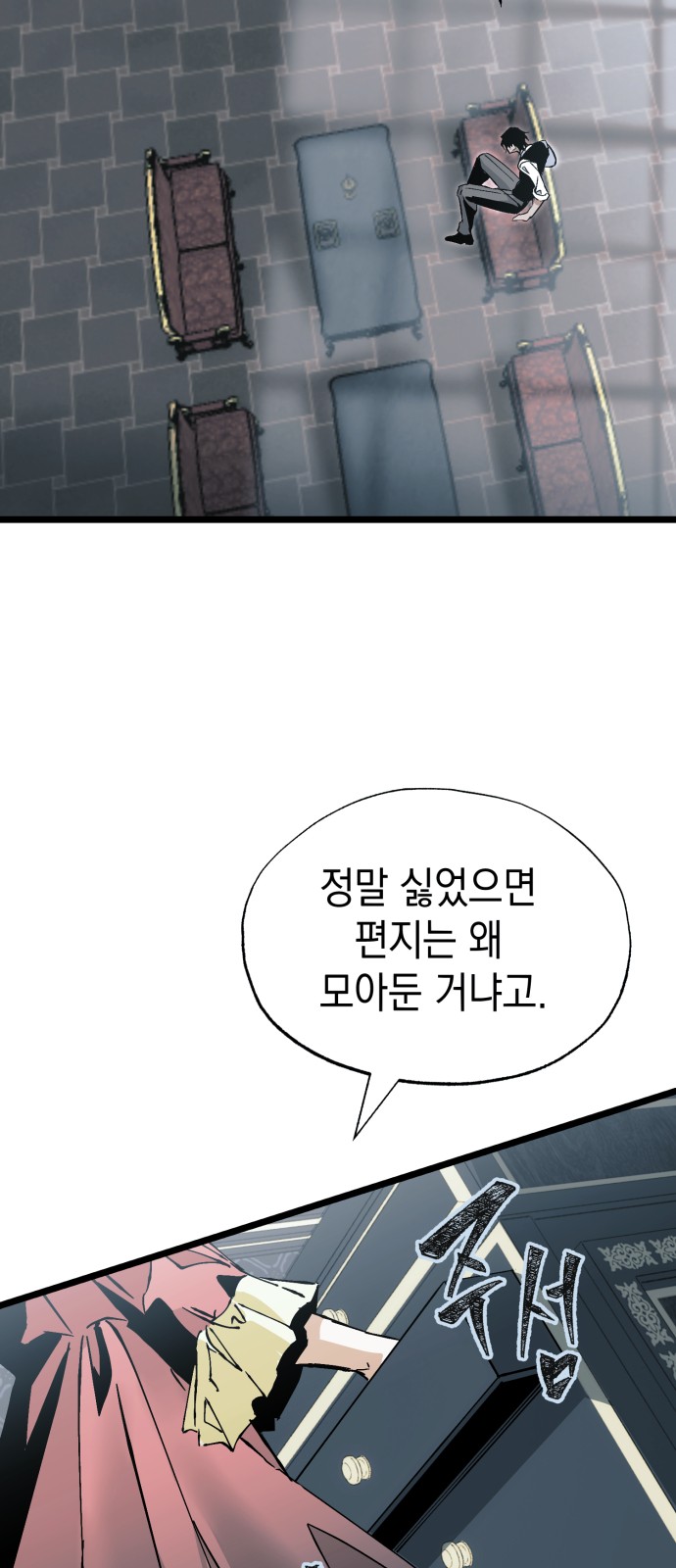 89 페이지