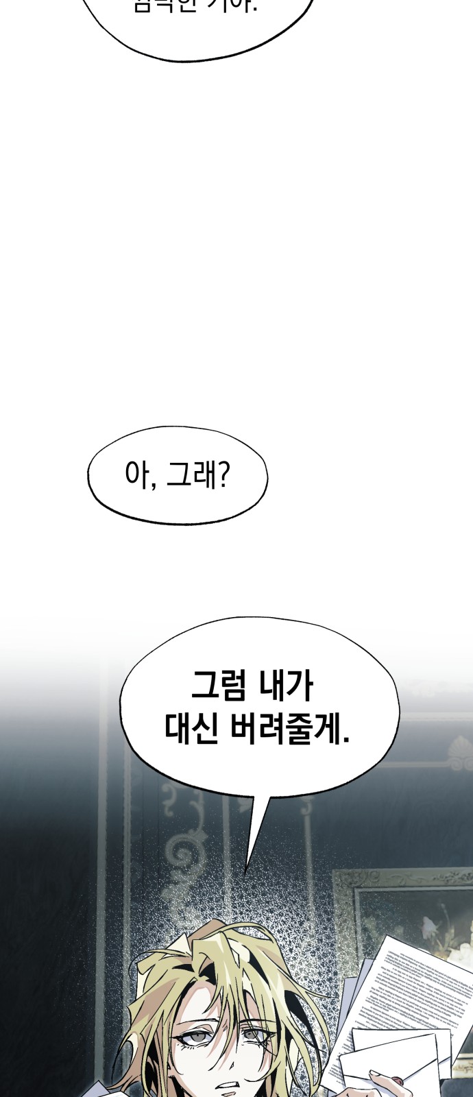 91 페이지