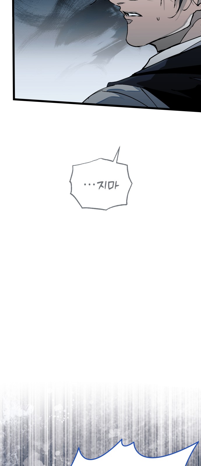 93 페이지