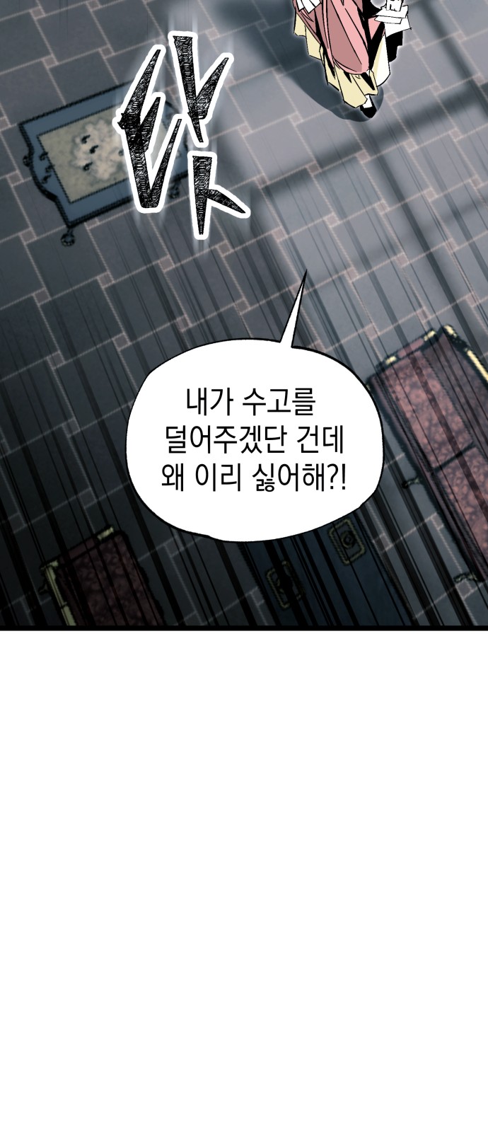 96 페이지