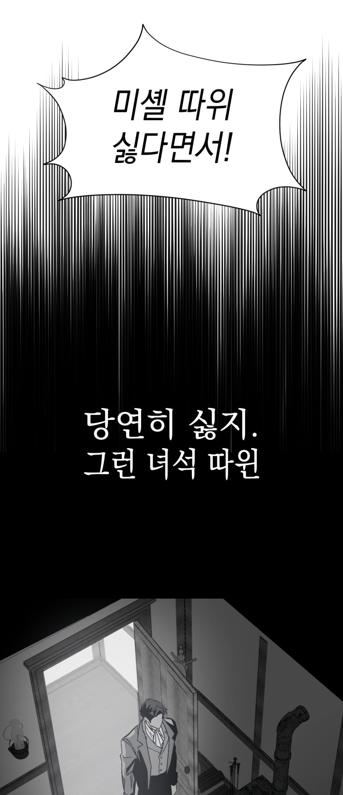 97 페이지